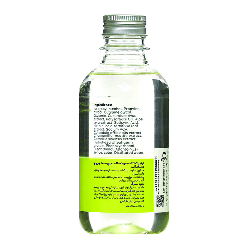 تونر پاک کننده صورت پوست چرب سیلکر